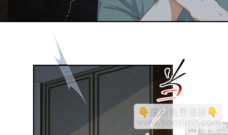 🍼都是黑丝惹的祸 第二季 第295话 差一点就凉 第36页