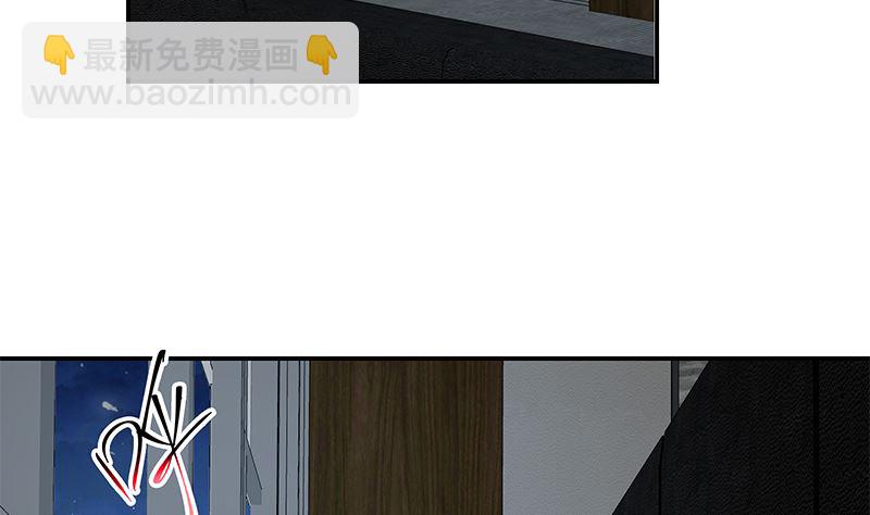 🍼都是黑丝惹的祸 第二季 第295话 差一点就凉 第38页