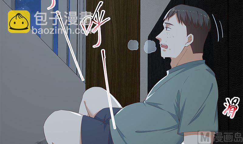 🍼都是黑丝惹的祸 第二季 第295话 差一点就凉 第39页