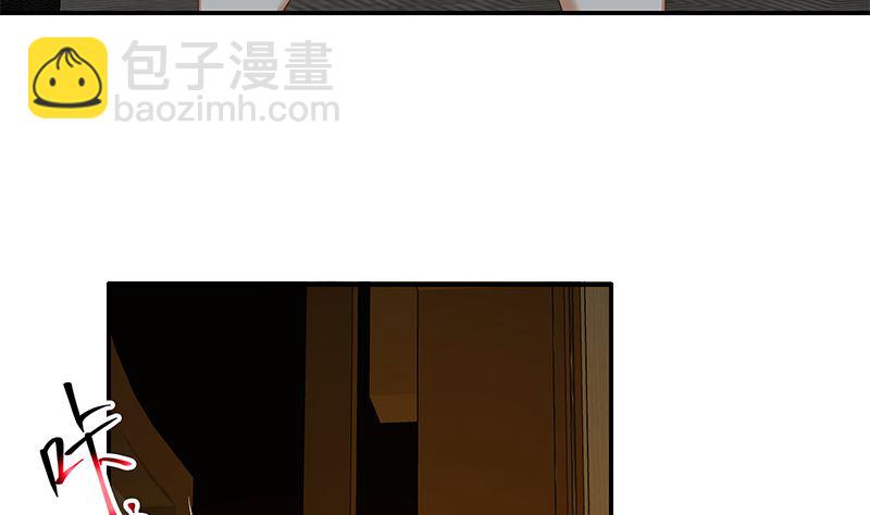 🍼都是黑丝惹的祸 第二季 第295话 差一点就凉 第43页