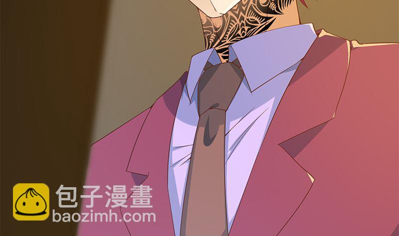 🍼都是黑丝惹的祸 第二季 第295话 差一点就凉 第47页