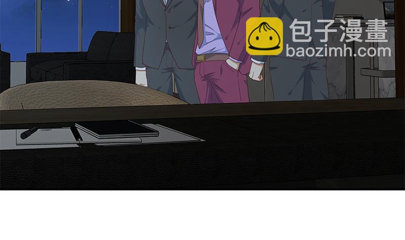 🍼都是黑丝惹的祸 第二季 第295话 差一点就凉 第8页
