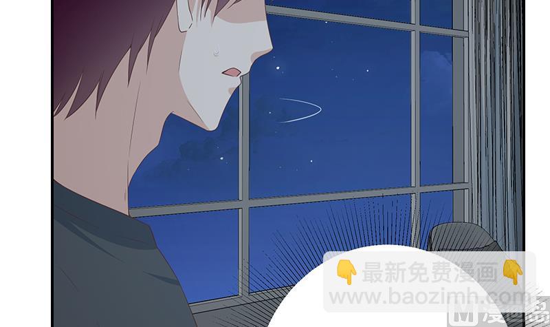 🍼都是黑丝惹的祸 第二季 第297话 命悬一线 第15页