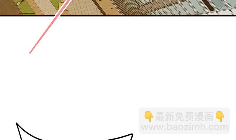 🍼都是黑丝惹的祸 第二季 第297话 命悬一线 第19页