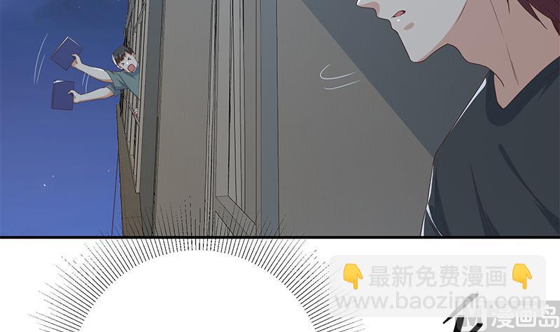 🍼都是黑丝惹的祸 第二季 第297话 命悬一线 第21页