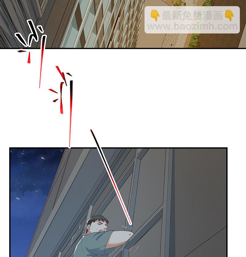 🍼都是黑丝惹的祸 第二季 第297话 命悬一线 第23页
