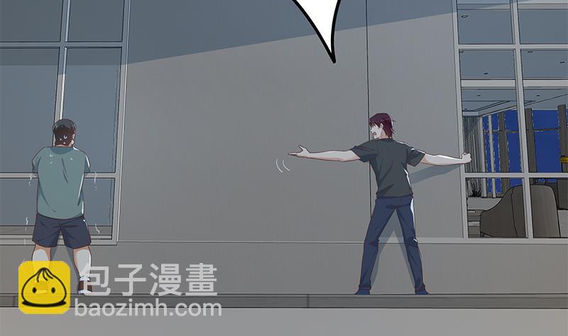 🍼都是黑丝惹的祸 第二季 第297话 命悬一线 第26页