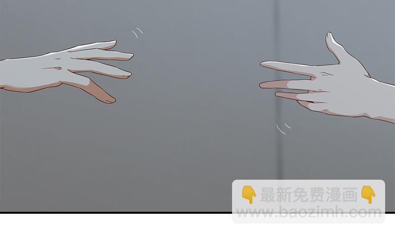 🍼都是黑丝惹的祸 第二季 第297话 命悬一线 第28页