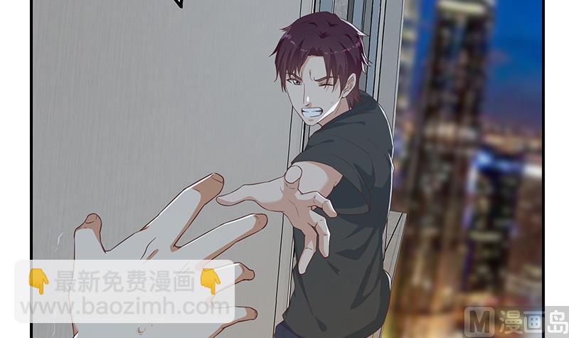 🍼都是黑丝惹的祸 第二季 第297话 命悬一线 第30页