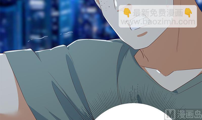 🍼都是黑丝惹的祸 第二季 第297话 命悬一线 第33页