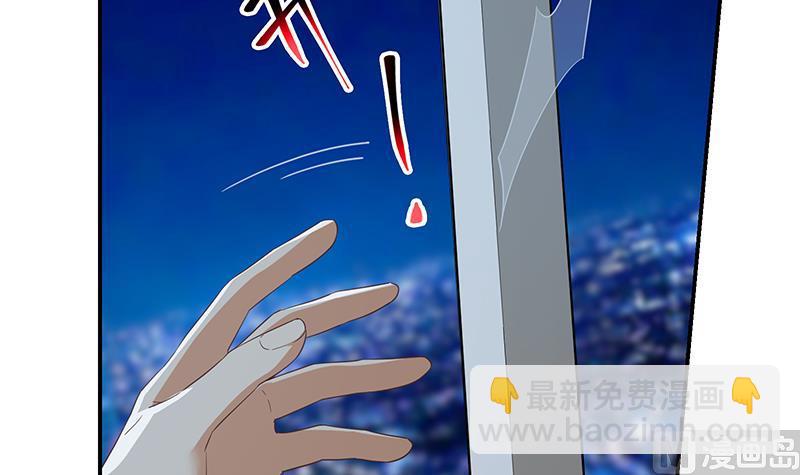 🍼都是黑丝惹的祸 第二季 第297话 命悬一线 第36页