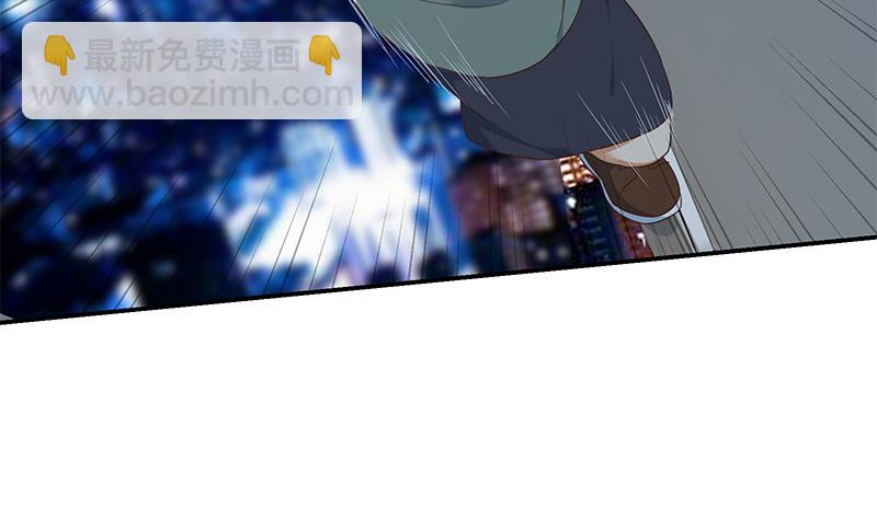 🍼都是黑丝惹的祸 第二季 第297话 命悬一线 第40页
