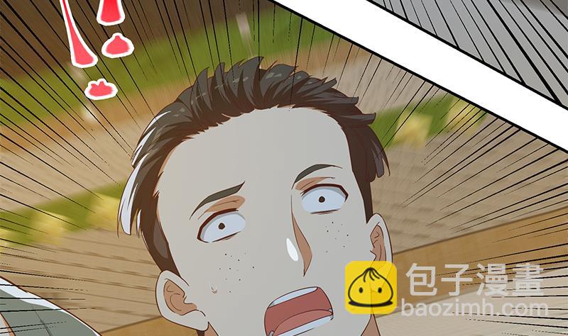 🍼都是黑丝惹的祸 第二季 第297话 命悬一线 第43页