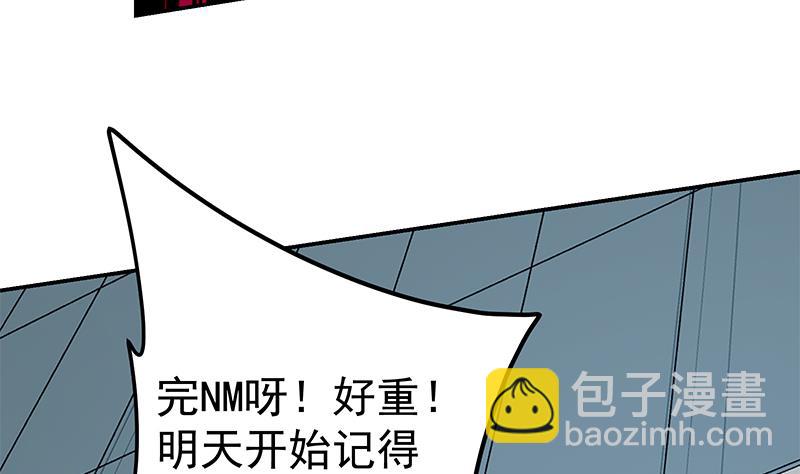 🍼都是黑丝惹的祸 第二季 第297话 命悬一线 第49页