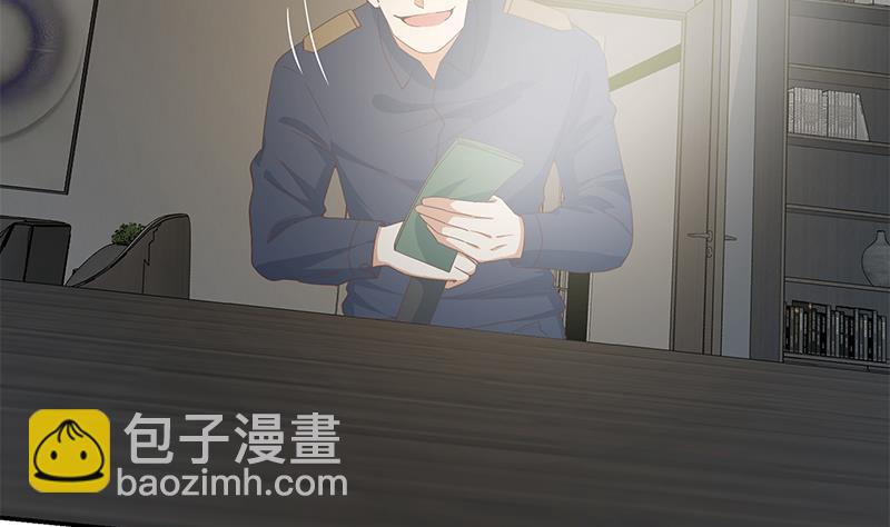 🍼都是黑丝惹的祸 第二季 第297话 命悬一线 第5页