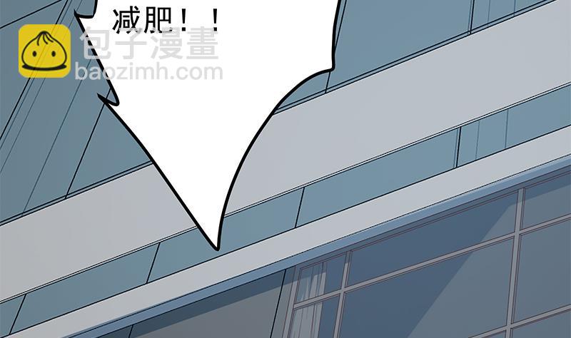 🍼都是黑丝惹的祸 第二季 第297话 命悬一线 第50页
