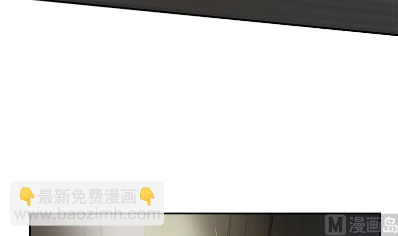 🍼都是黑丝惹的祸 第二季 第297话 命悬一线 第6页