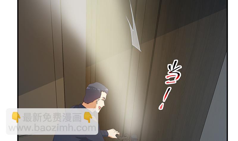 🍼都是黑丝惹的祸 第二季 第297话 命悬一线 第7页
