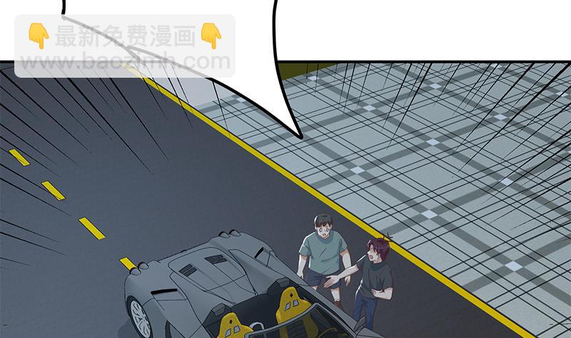 🍼都是黑丝惹的祸 第二季 第299话 果然在这里！ 第17页