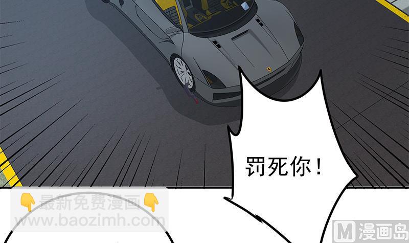 🍼都是黑丝惹的祸 第二季 第299话 果然在这里！ 第18页