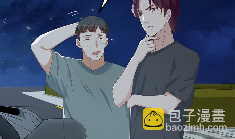 🍼都是黑丝惹的祸 第二季 第299话 果然在这里！ 第20页
