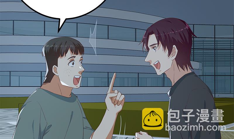 🍼都是黑丝惹的祸 第二季 第299话 果然在这里！ 第23页