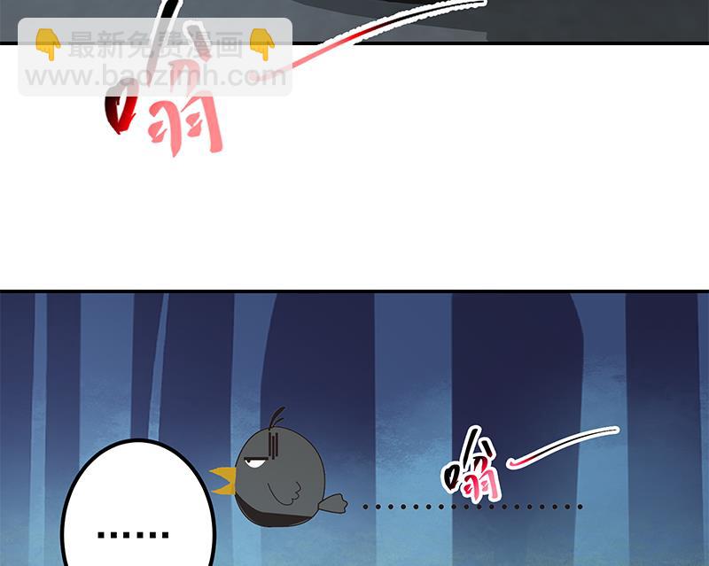 🍼都是黑丝惹的祸 第二季 第299话 果然在这里！ 第26页