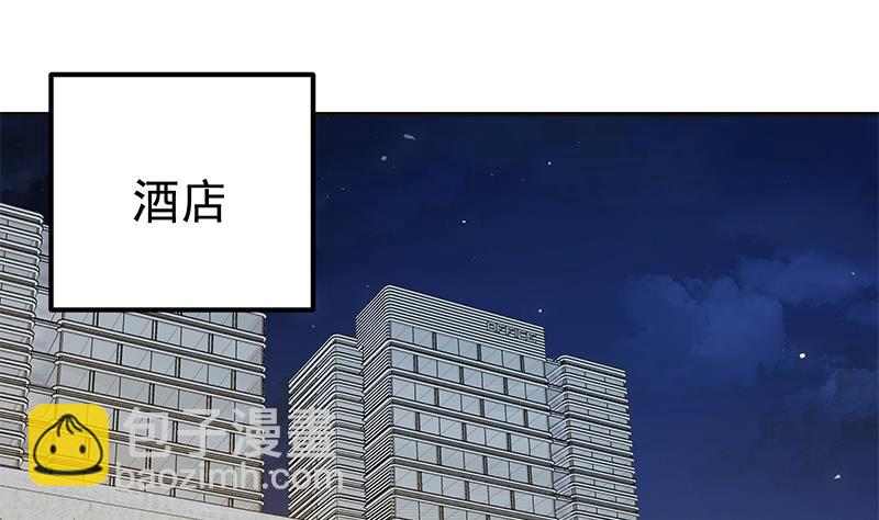 🍼都是黑丝惹的祸 第二季 第299话 果然在这里！ 第31页