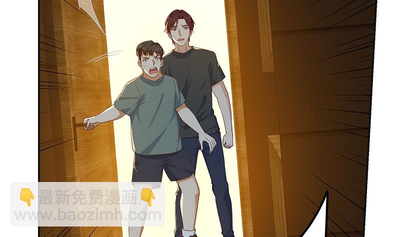 🍼都是黑丝惹的祸 第二季 第299话 果然在这里！ 第34页