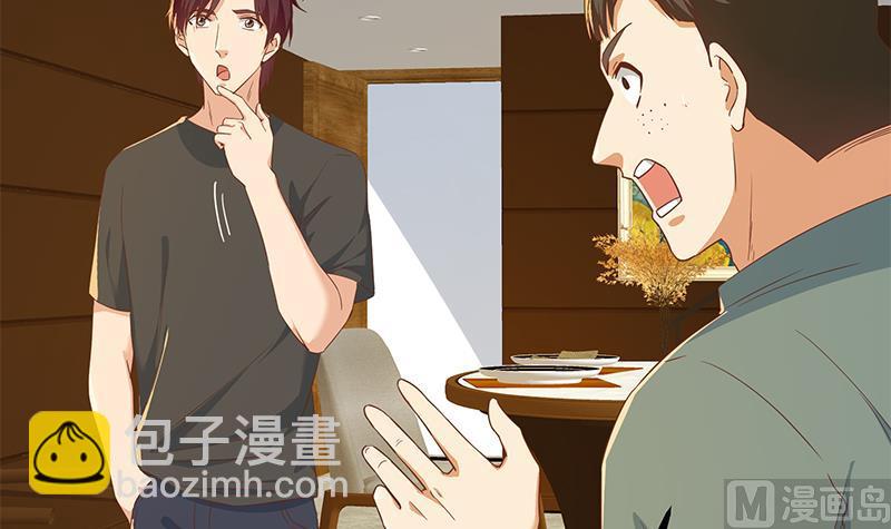 🍼都是黑丝惹的祸 第二季 第299话 果然在这里！ 第42页
