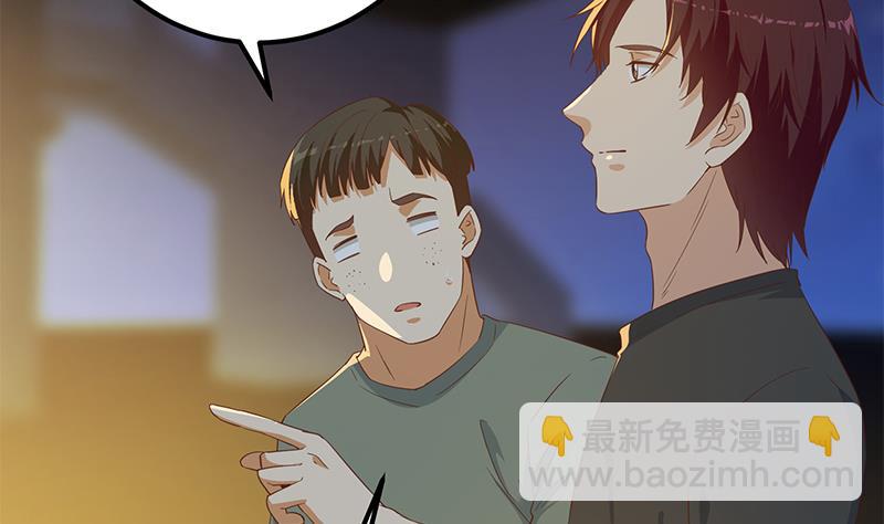 🍼都是黑丝惹的祸 第二季 第299话 果然在这里！ 第46页