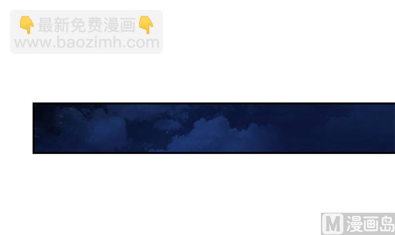 🍼都是黑丝惹的祸 第二季 第299话 果然在这里！ 第6页