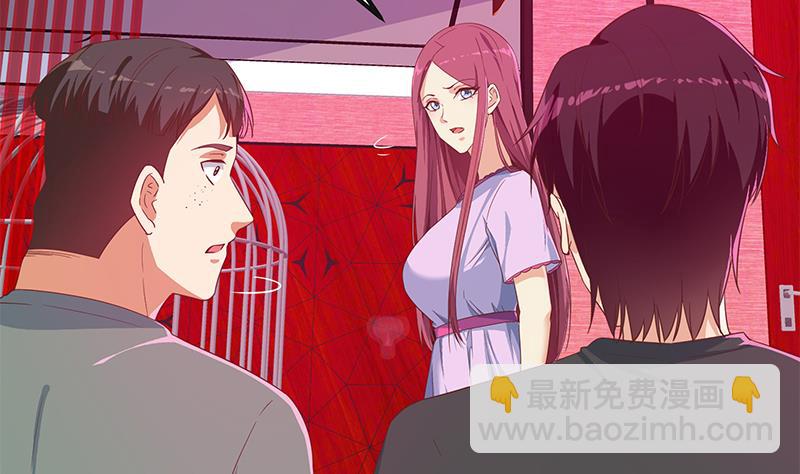 🍼都是黑丝惹的祸 第二季 第301话 李胜利很关键 第14页