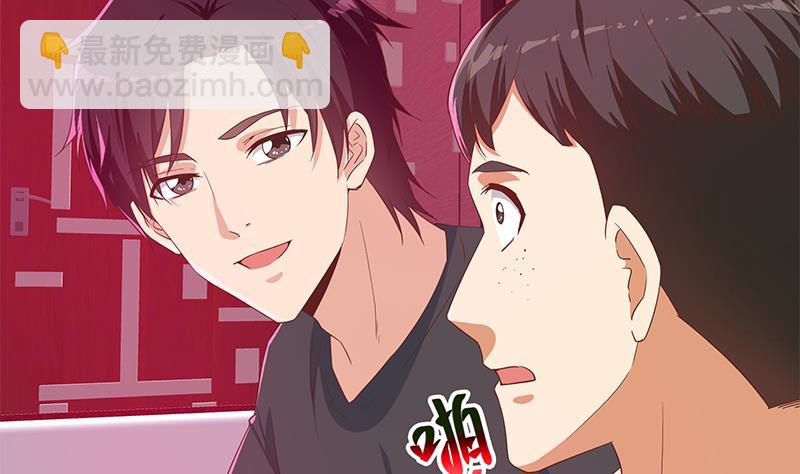 🍼都是黑丝惹的祸 第二季 第301话 李胜利很关键 第25页