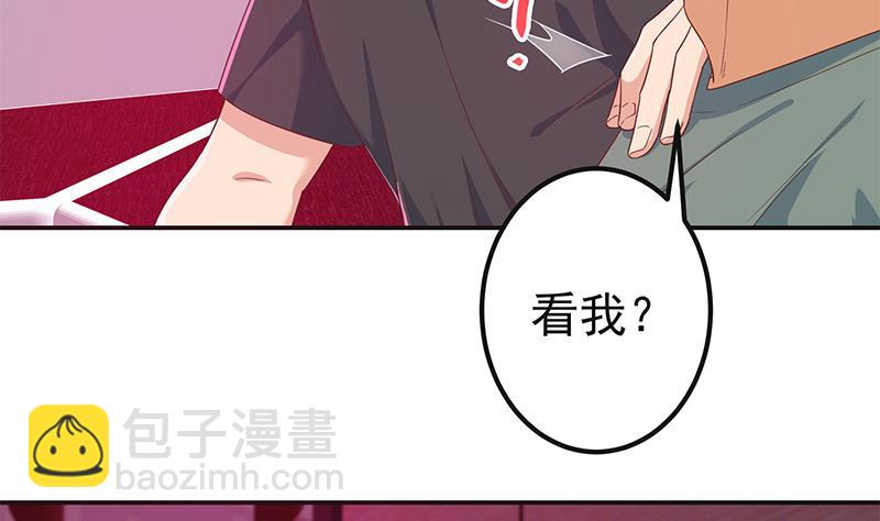 🍼都是黑丝惹的祸 第二季 第301话 李胜利很关键 第26页