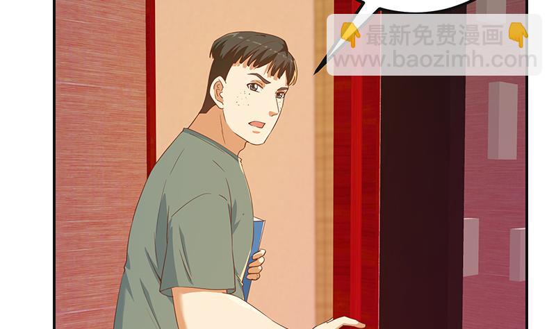 🍼都是黑丝惹的祸 第二季 第301话 李胜利很关键 第40页