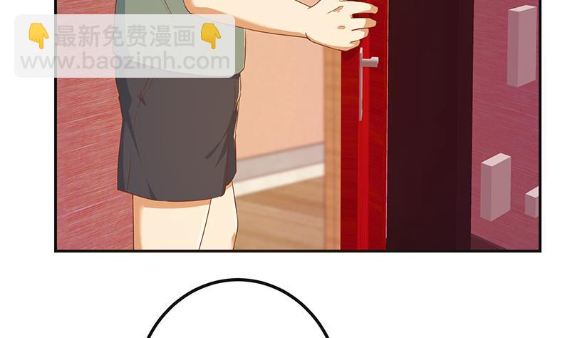 🍼都是黑丝惹的祸 第二季 第301话 李胜利很关键 第41页