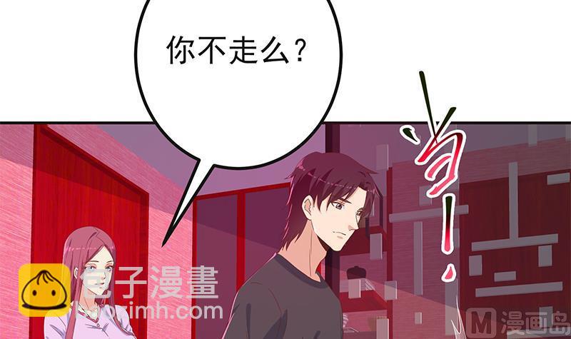 🍼都是黑丝惹的祸 第二季 第301话 李胜利很关键 第42页