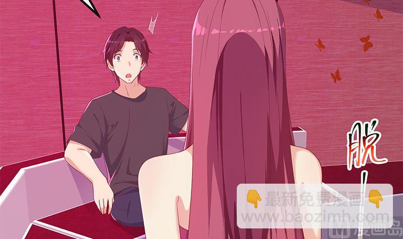 🍼都是黑丝惹的祸 第二季 第301话 李胜利很关键 第48页