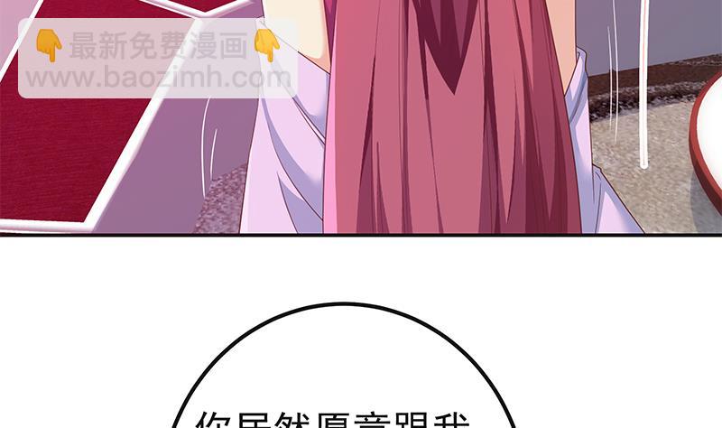 🍼都是黑丝惹的祸 第二季 第301话 李胜利很关键 第49页