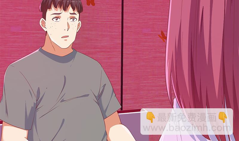 🍼都是黑丝惹的祸 第二季 第301话 李胜利很关键 第5页