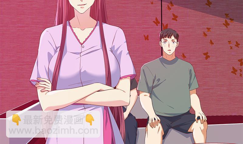 🍼都是黑丝惹的祸 第二季 第301话 李胜利很关键 第8页
