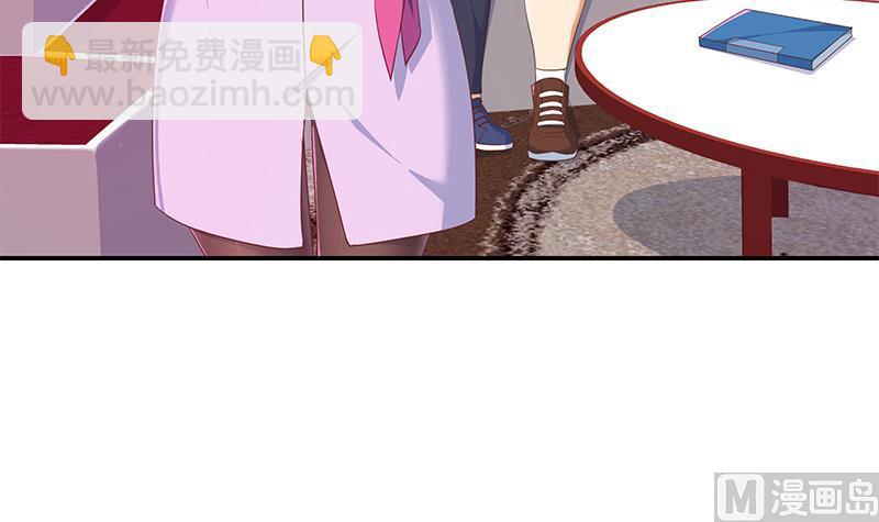 🍼都是黑丝惹的祸 第二季 第301话 李胜利很关键 第9页