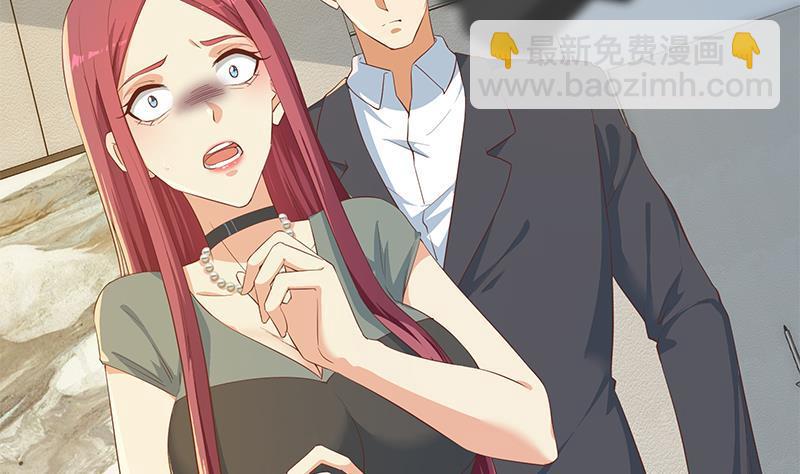 🍼都是黑丝惹的祸 第二季 第305话 她是我女人 第10页
