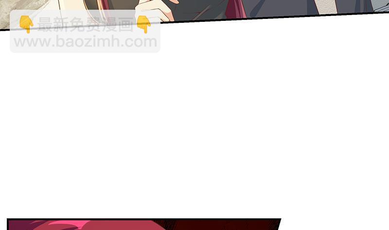 🍼都是黑丝惹的祸 第二季 第305话 她是我女人 第11页