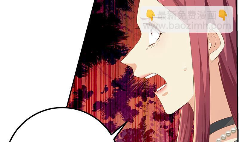 🍼都是黑丝惹的祸 第二季 第305话 她是我女人 第14页
