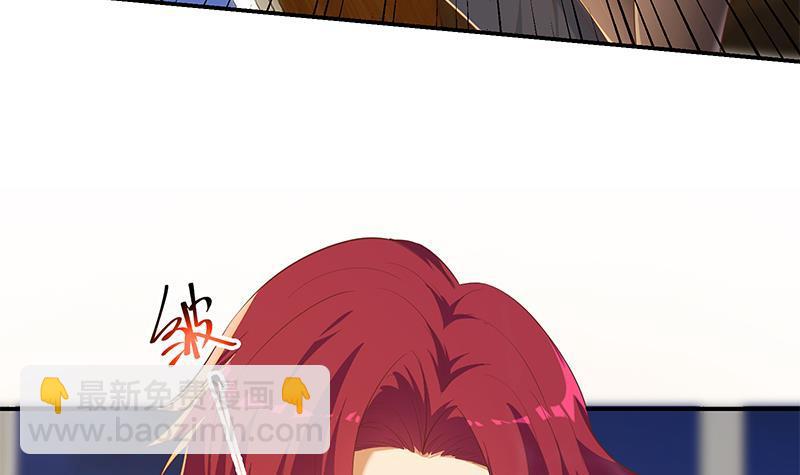 🍼都是黑丝惹的祸 第二季 第305话 她是我女人 第18页