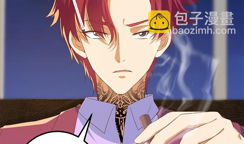 🍼都是黑丝惹的祸 第二季 第305话 她是我女人 第19页