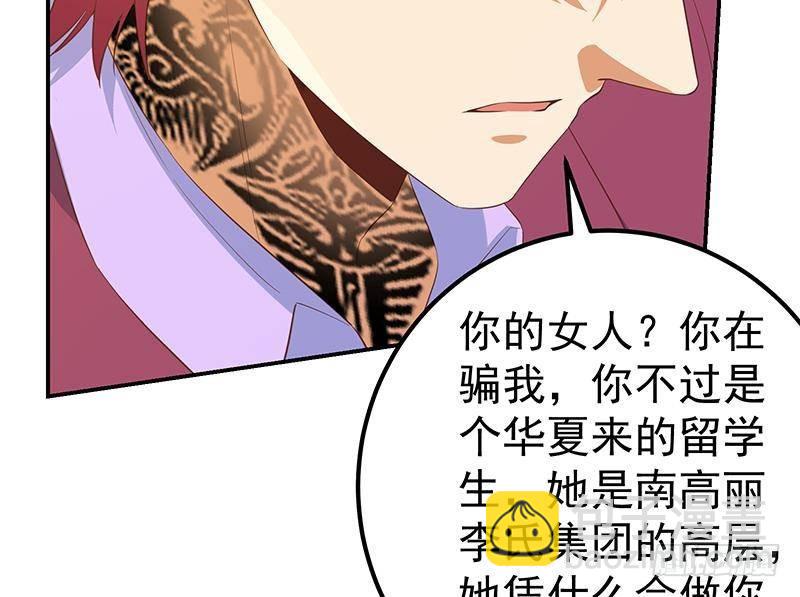 🍼都是黑丝惹的祸 第二季 第305话 她是我女人 第25页