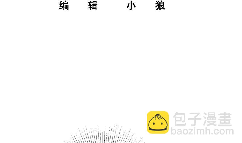 🍼都是黑丝惹的祸 第二季 第305话 她是我女人 第3页